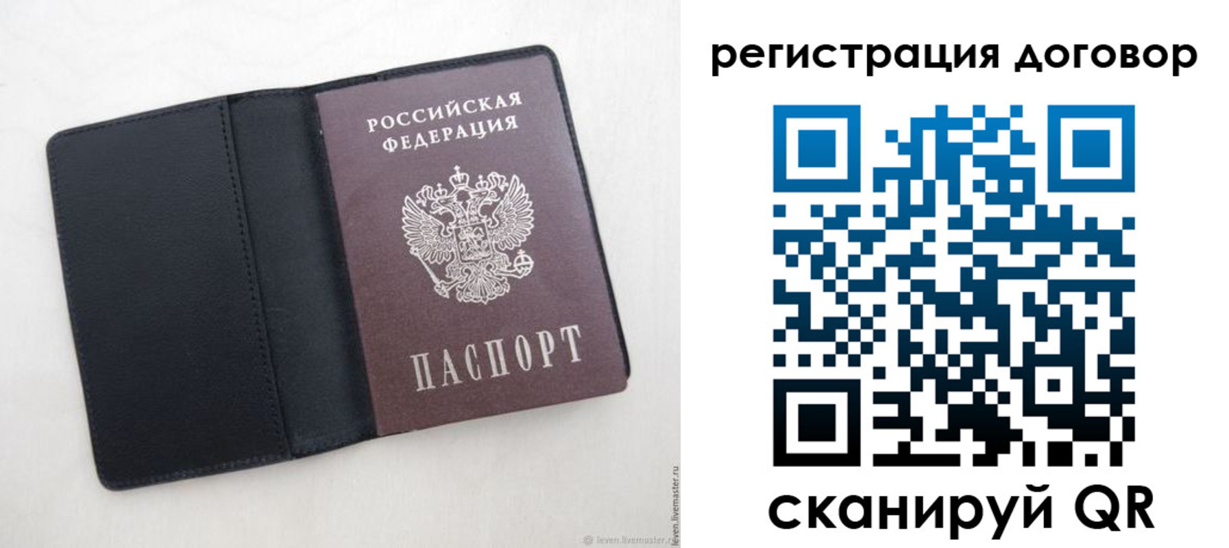 регистрация в Угличе