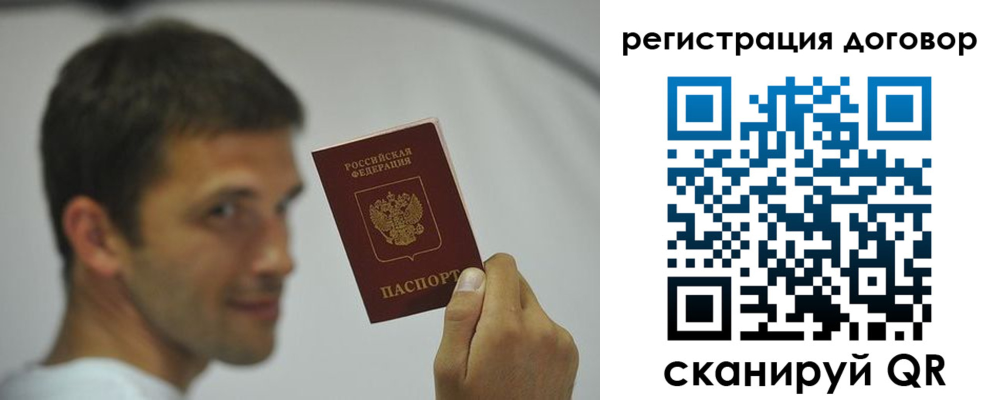 регистрация в Угличе