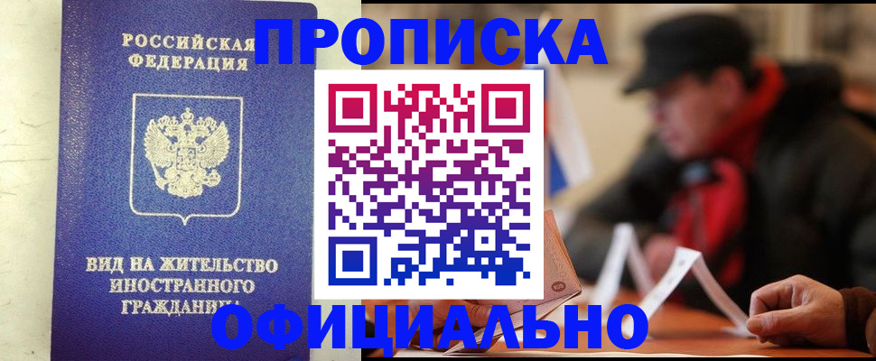 регистрация в Угличе